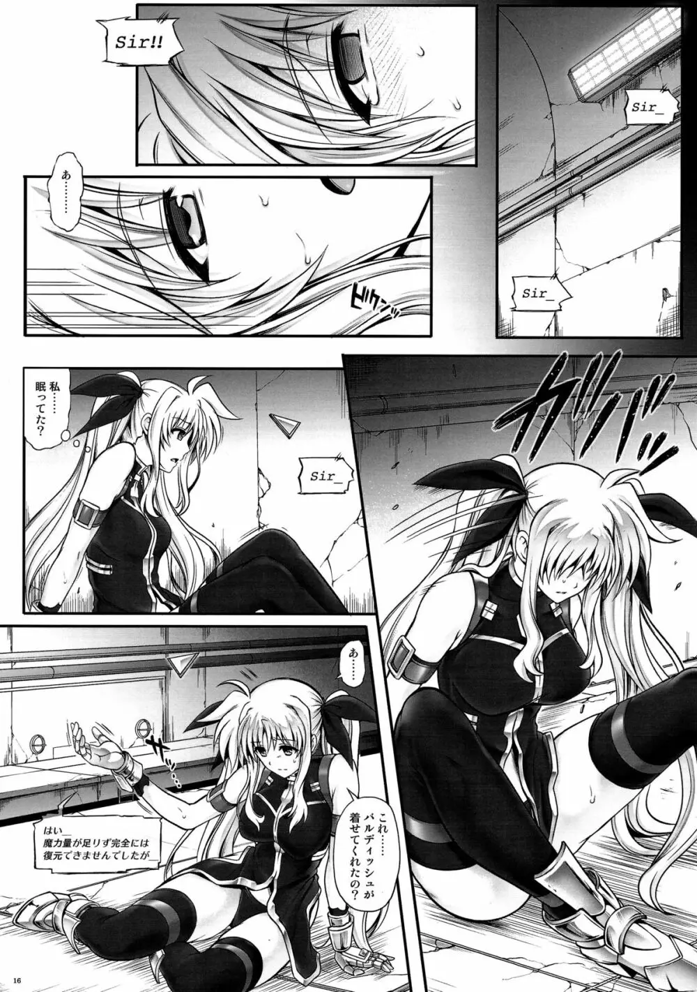 T-20 Fei Tas - page15