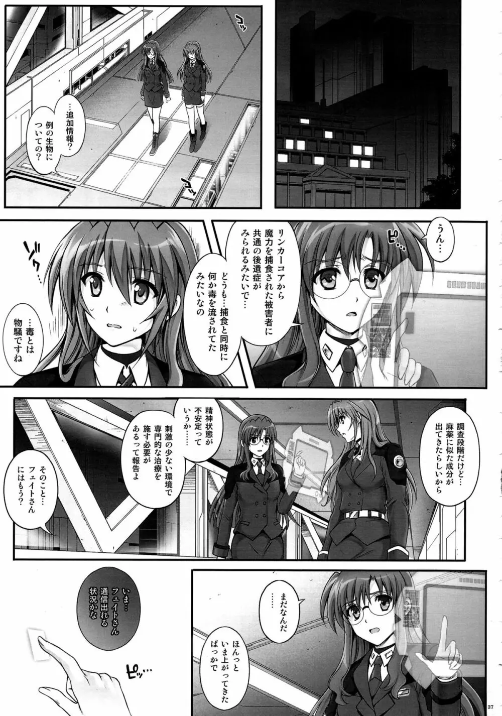 T-20 Fei Tas - page36