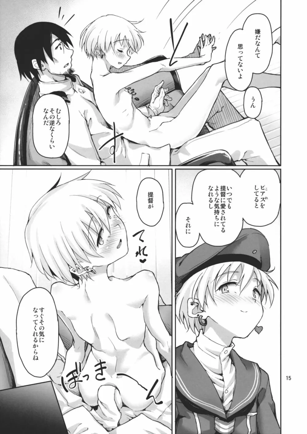 Beweise der Liebe - page16