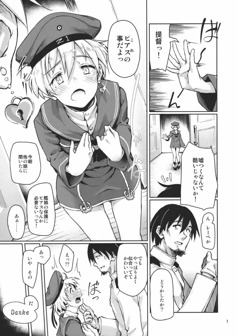Beweise der Liebe - page2