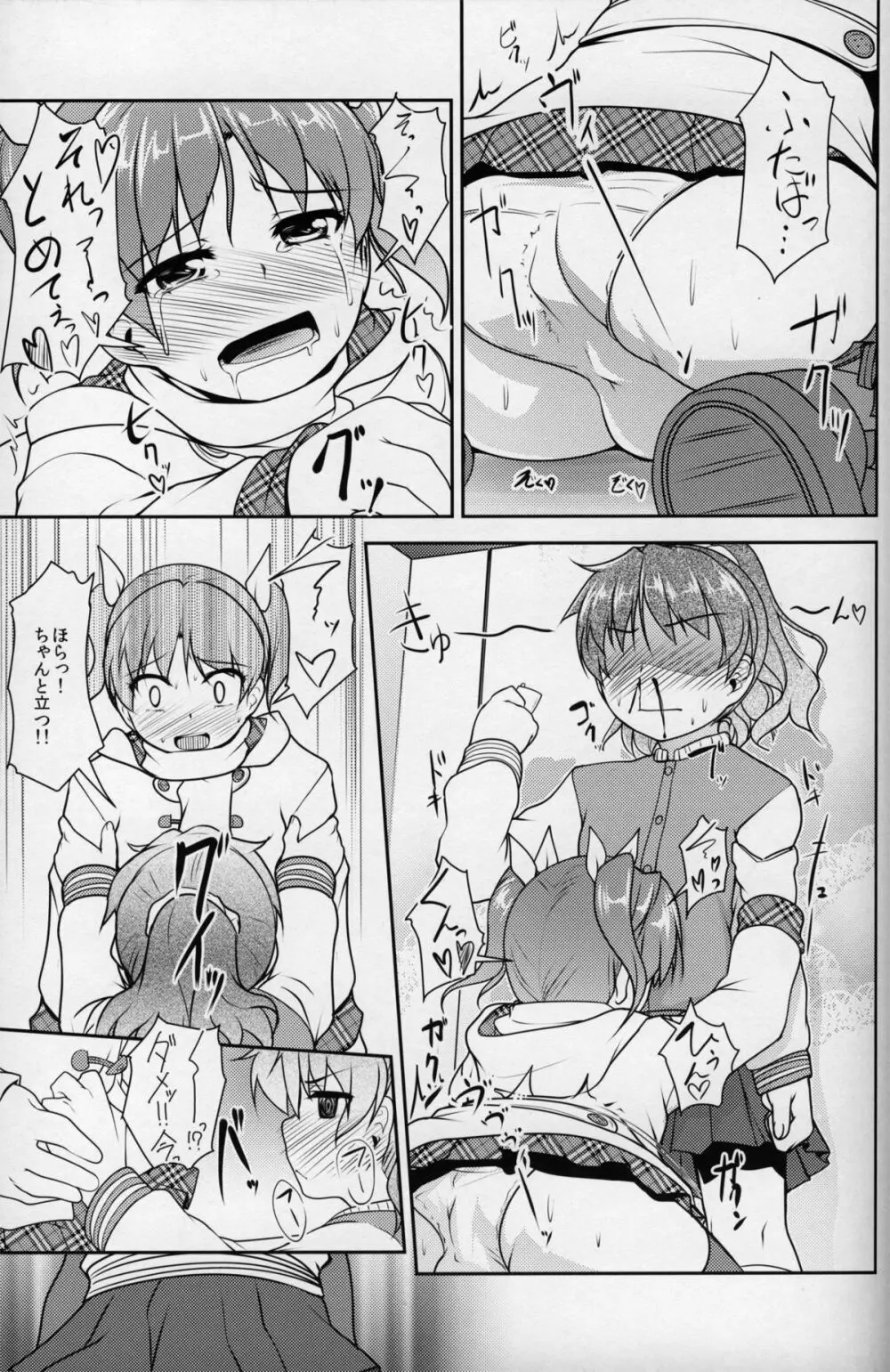 じょそオナ・エクスタシス 2 - page14