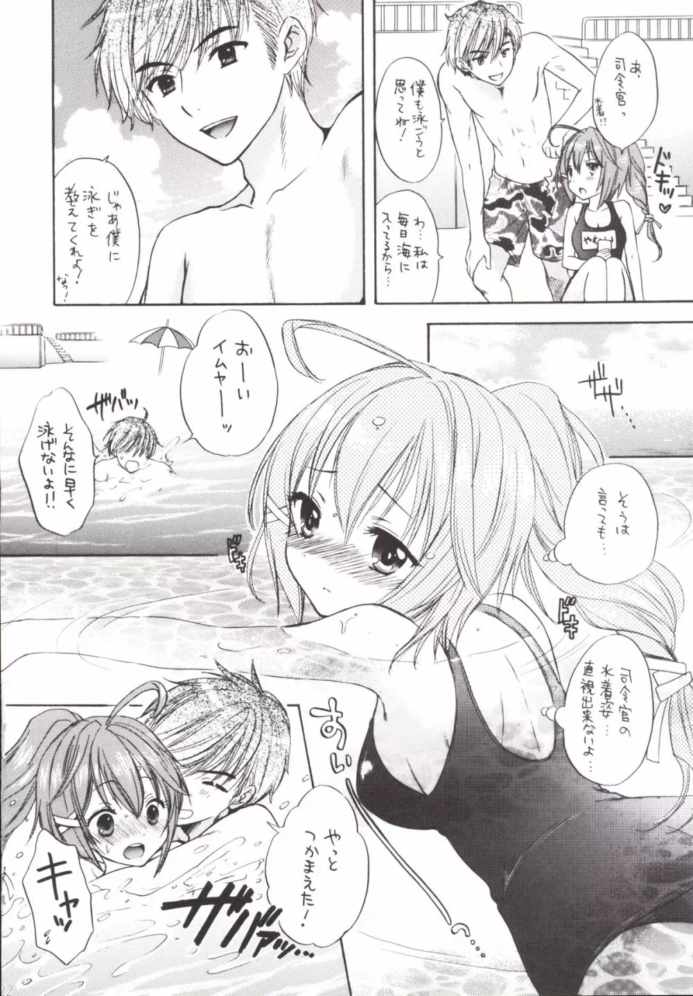 16858198401O - page21
