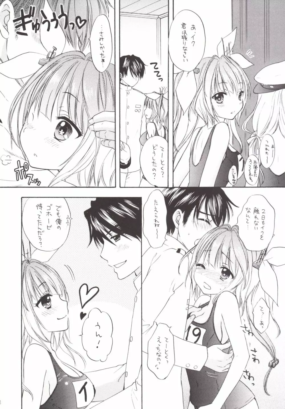 16858198401O - page7