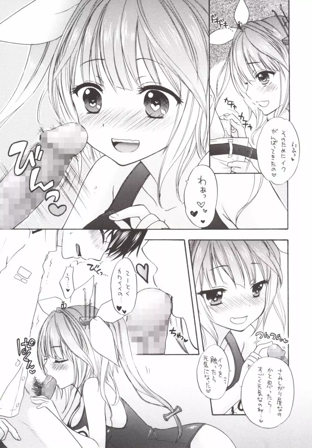 16858198401O - page8