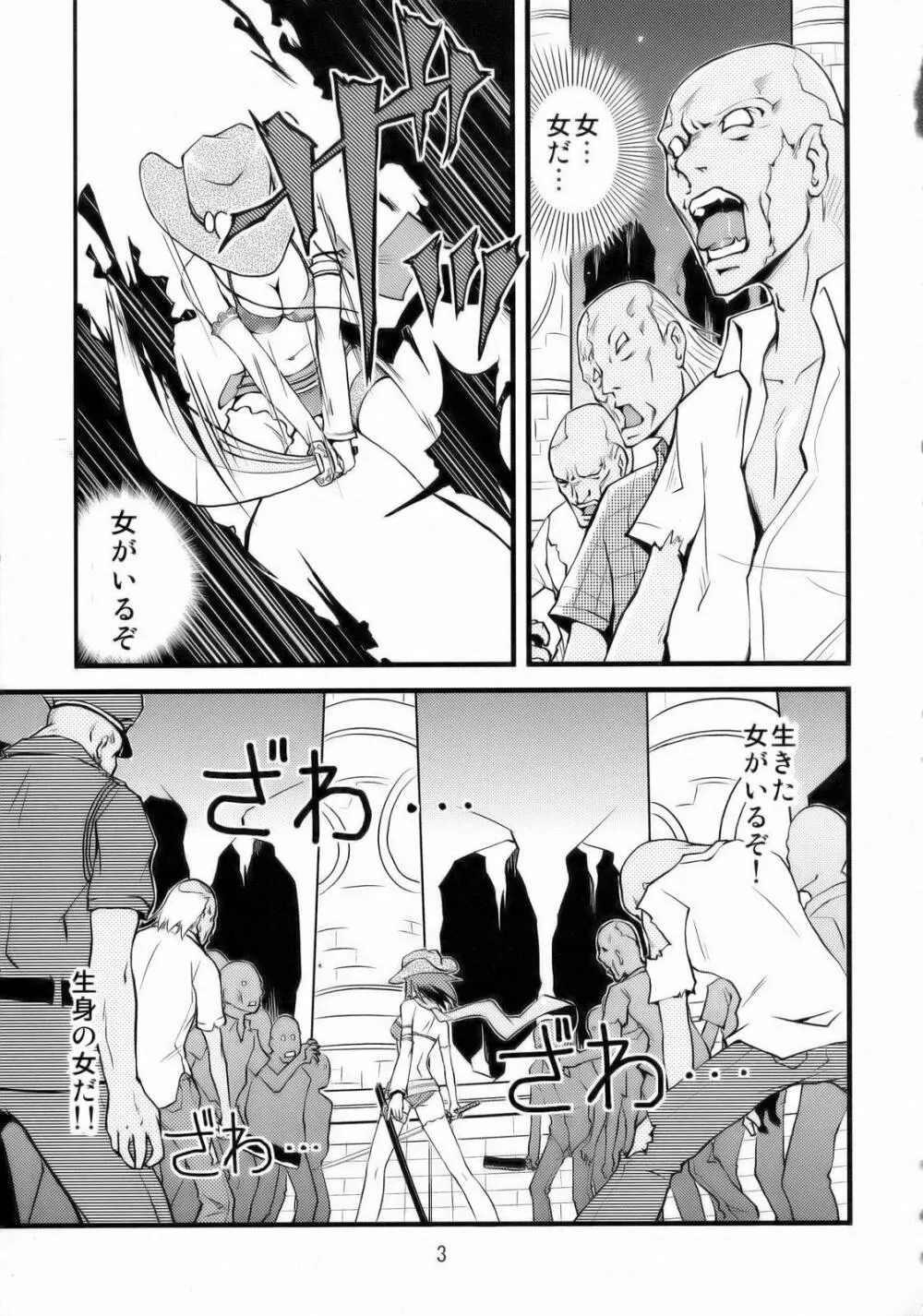 Simple Nise Shirizu The Oane Champion - page4