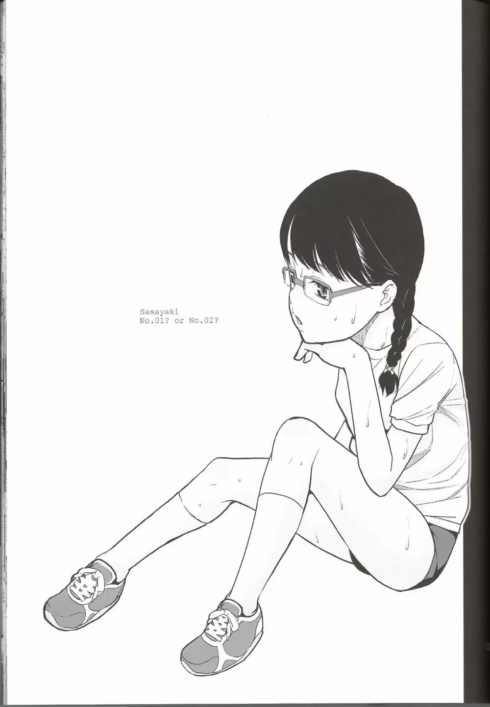 ササヤキ 完全版 - page33