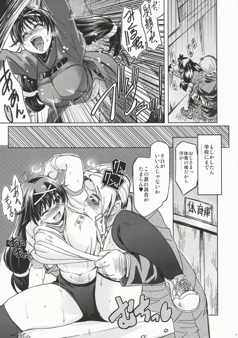 MIXED-REAL - page20