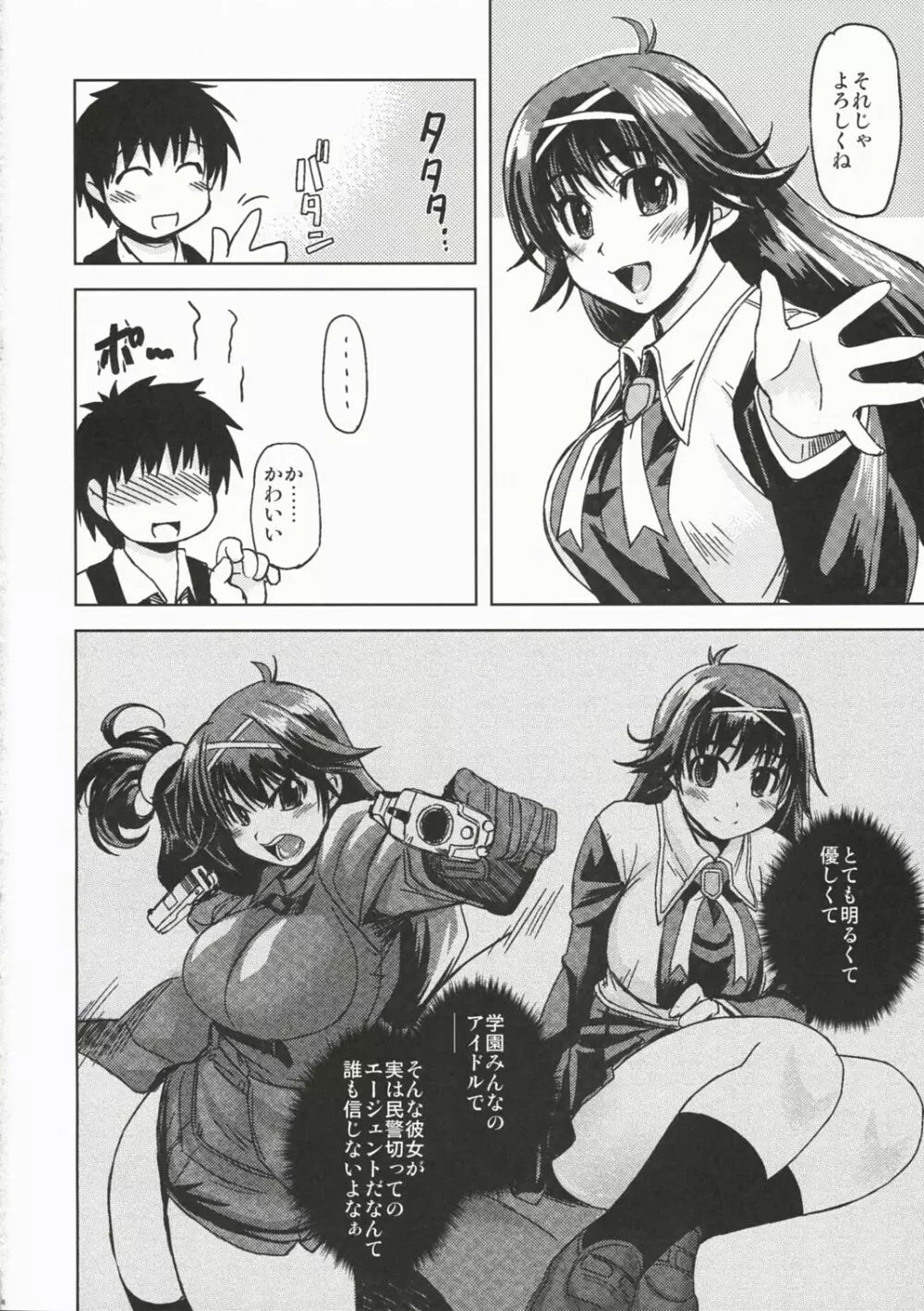 MIXED-REAL - page3
