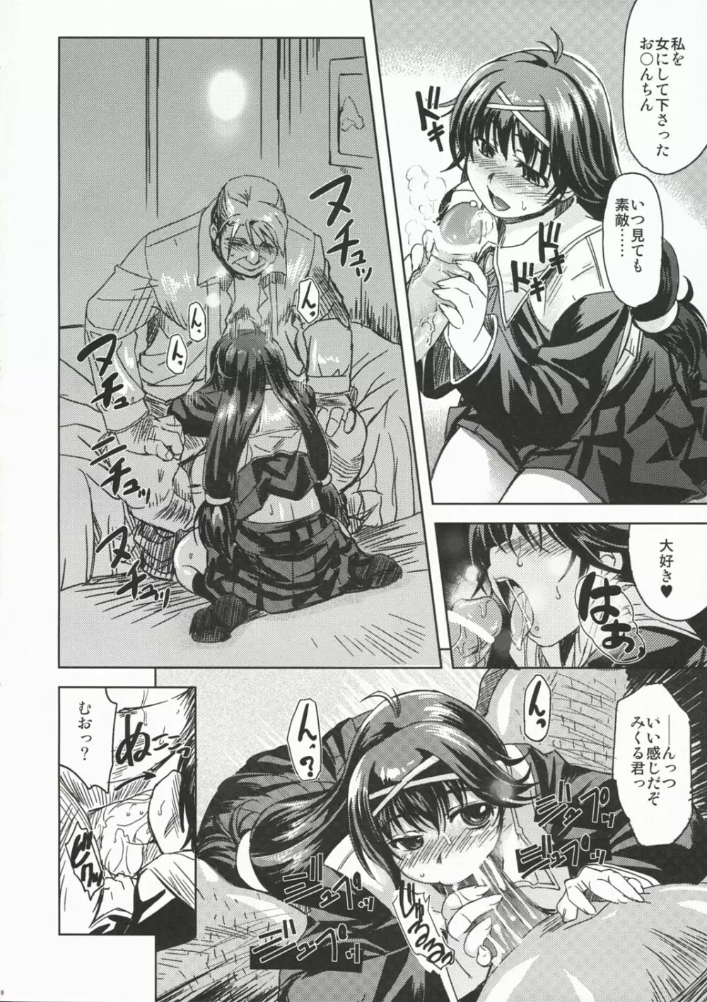 MIXED-REAL - page7