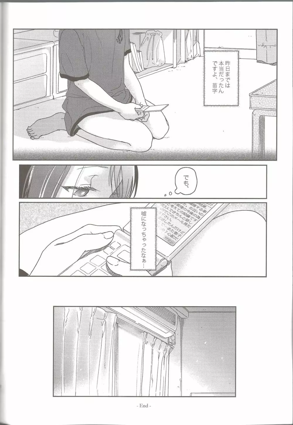 Hydrangea - page27