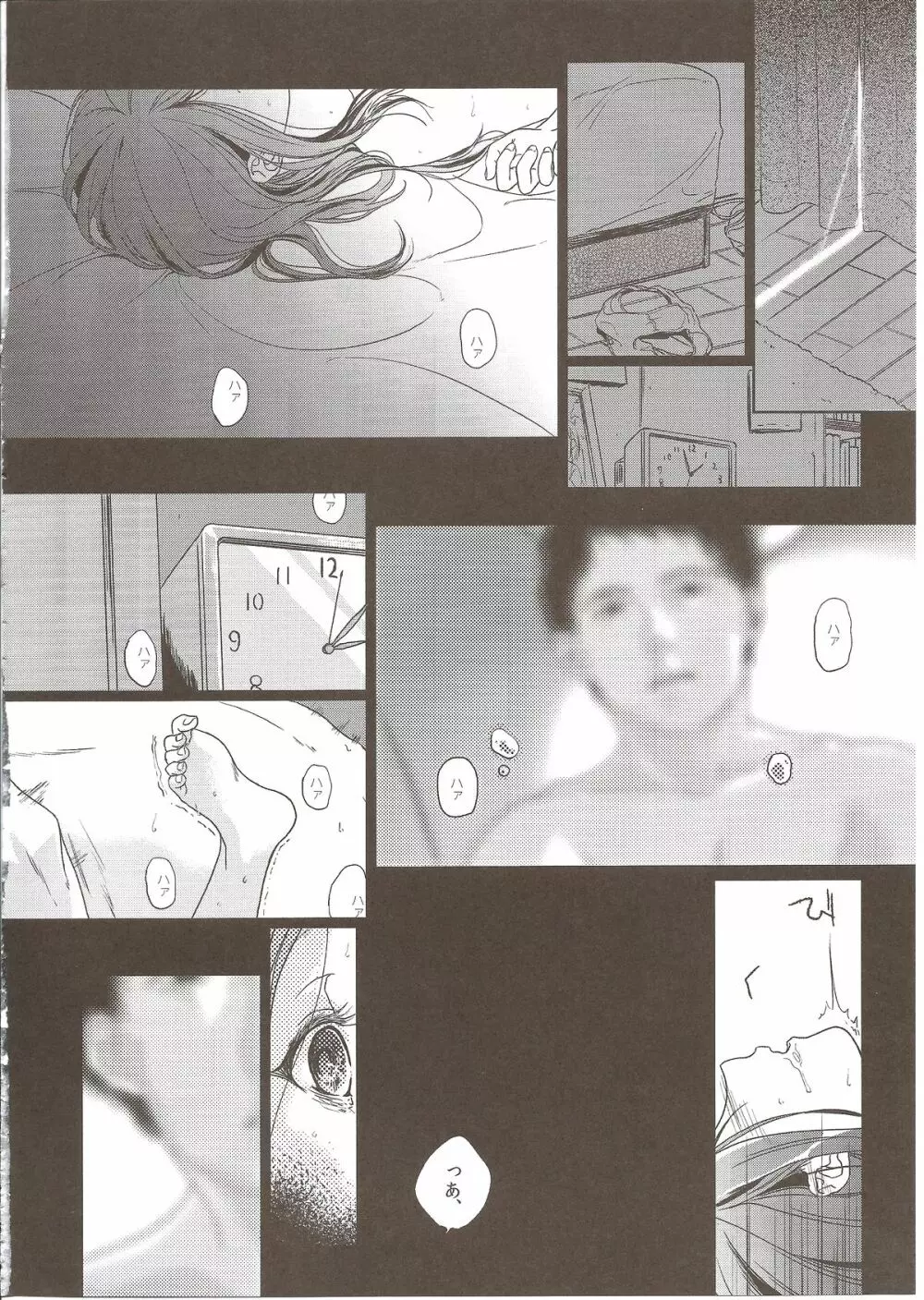 MEMORIA - page12