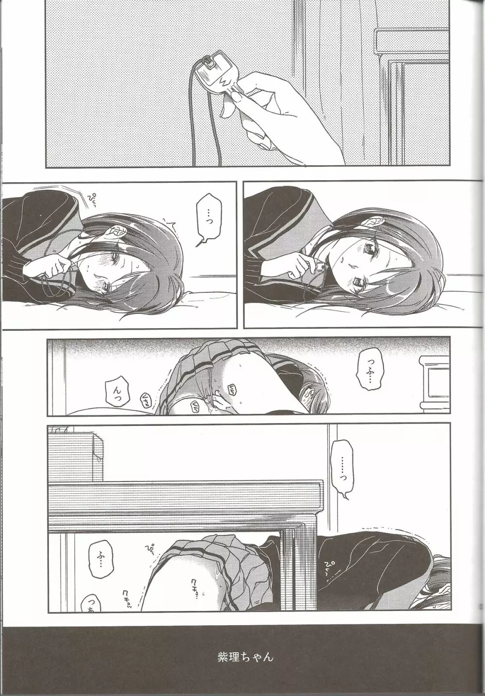 THE KEY - page5