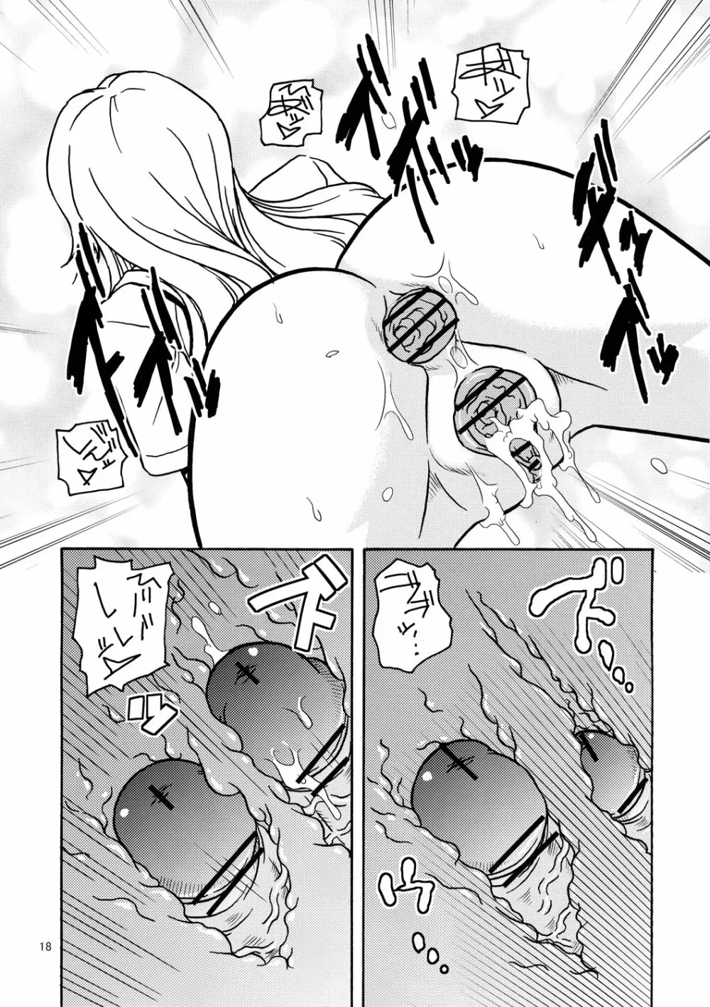 BITCH - page19