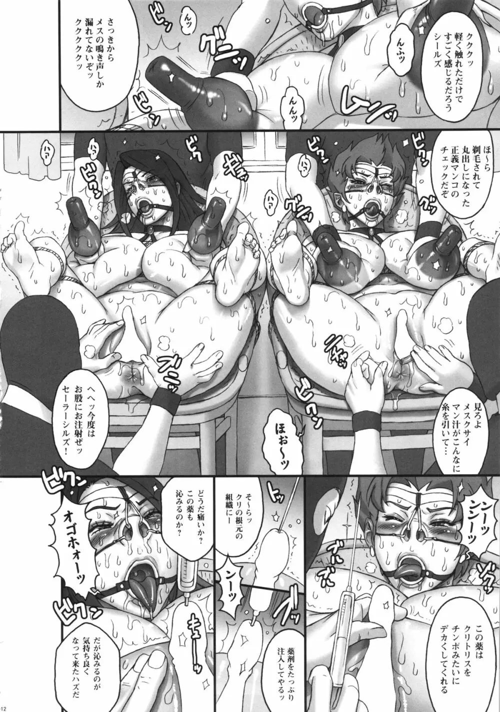 NIPPON SAILOR SEALS - page11