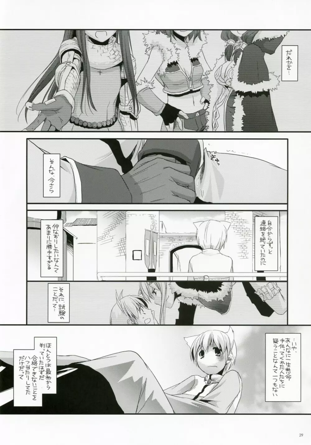 D.L. Action 41 - page28
