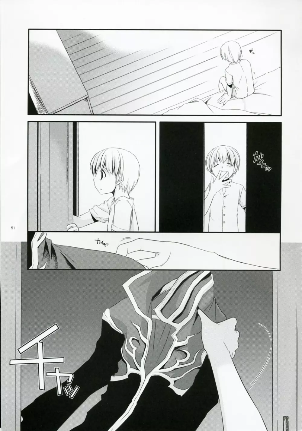 D.L. Action 41 - page50