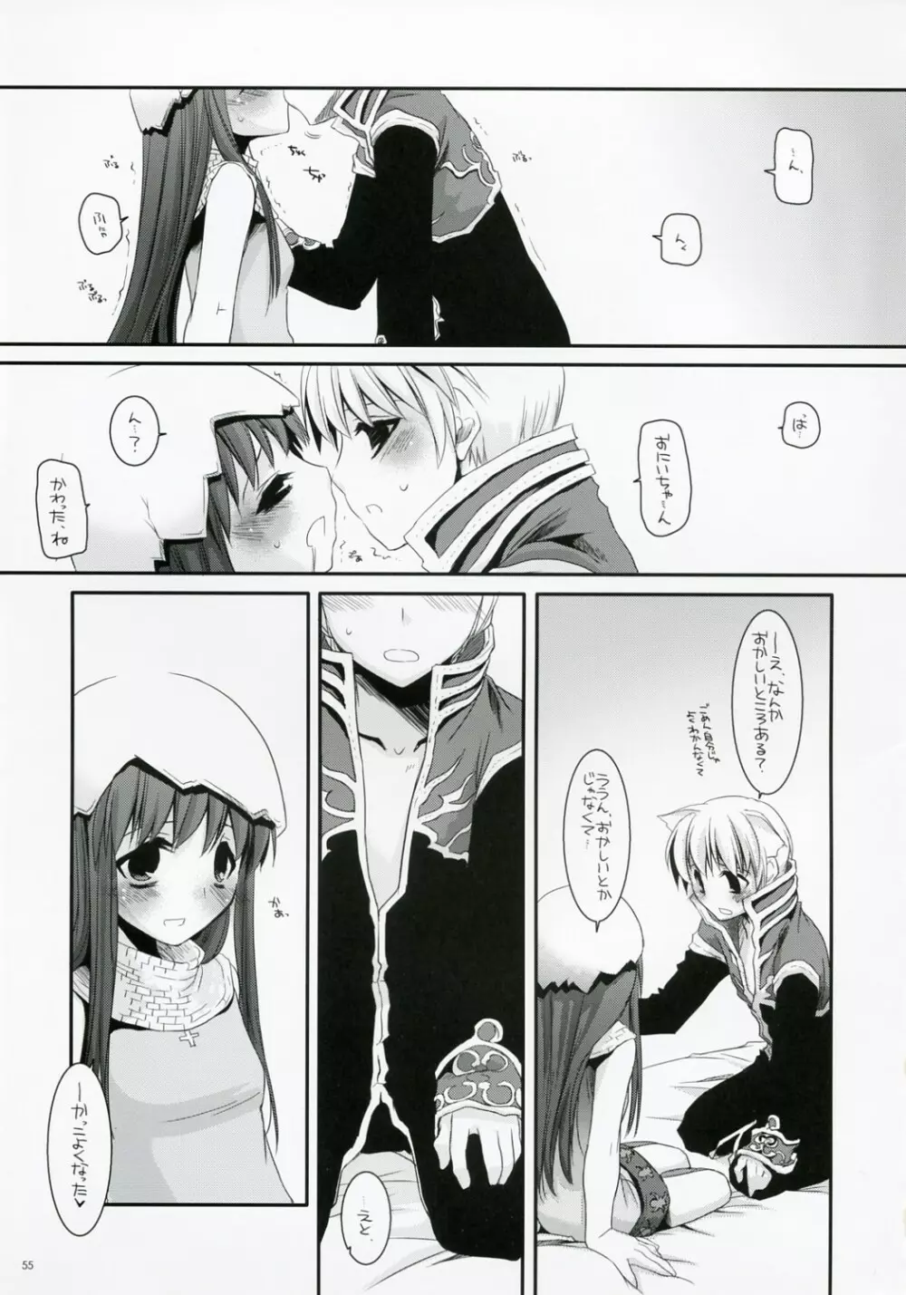 D.L. Action 41 - page54