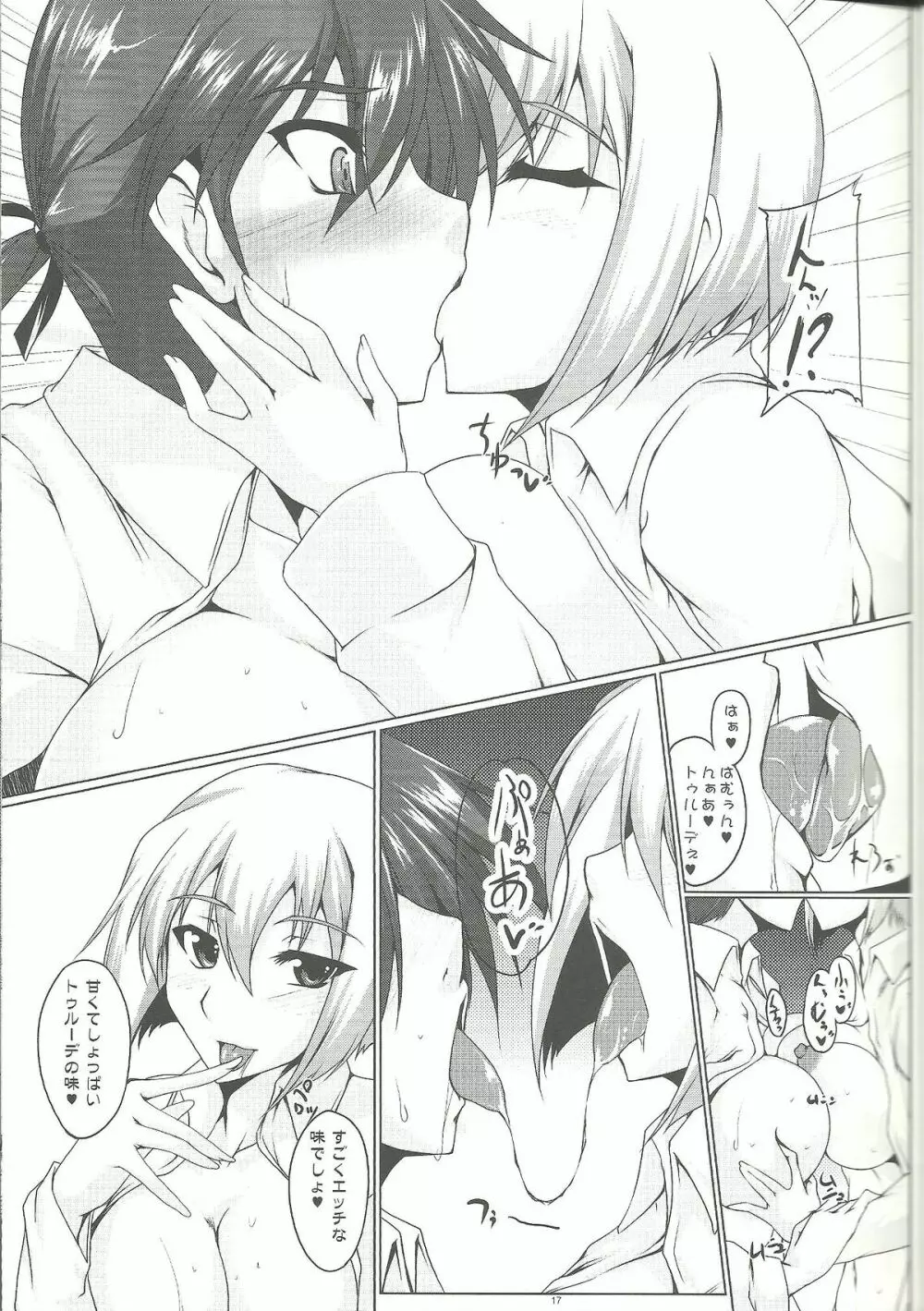 Booby Trap - page16