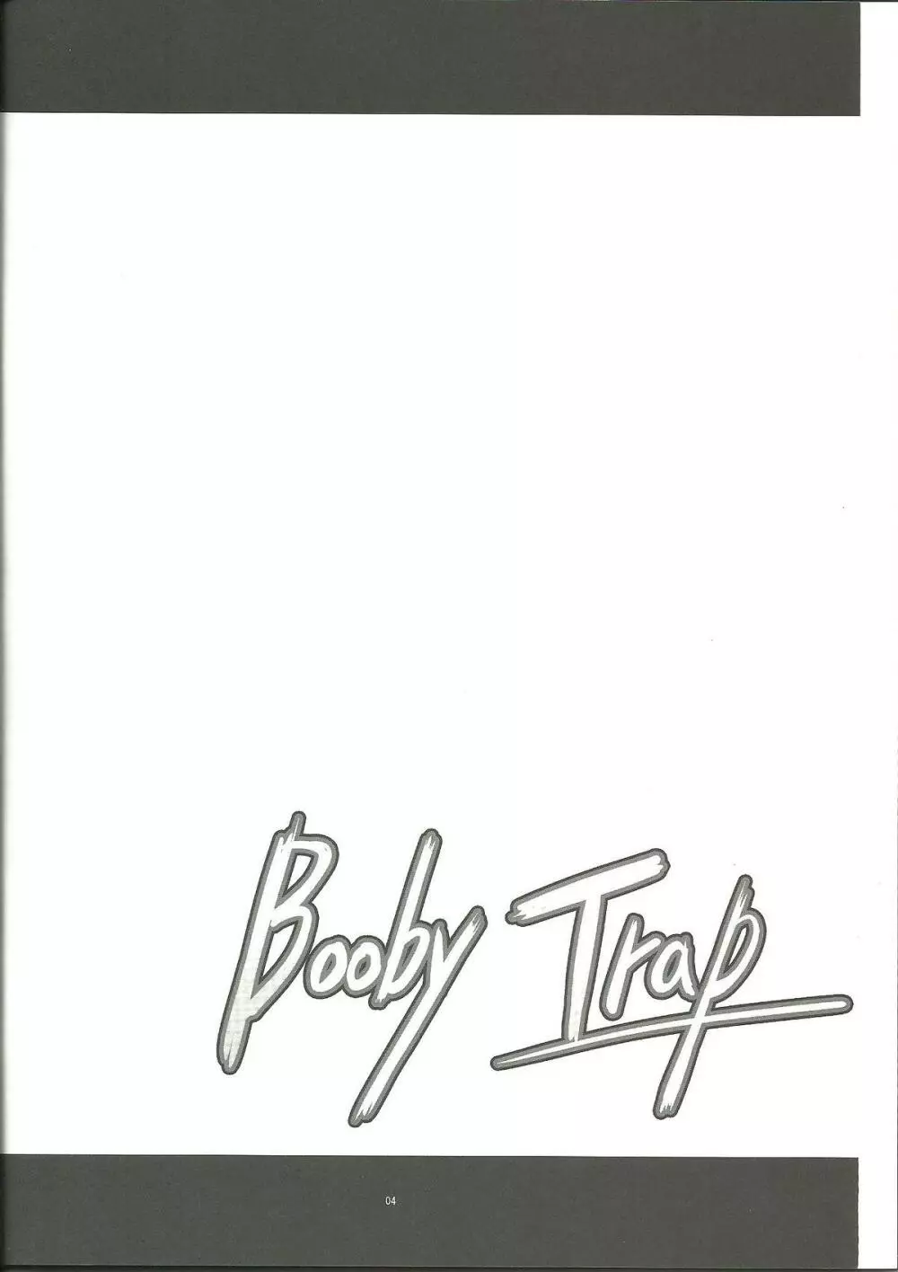 Booby Trap - page3