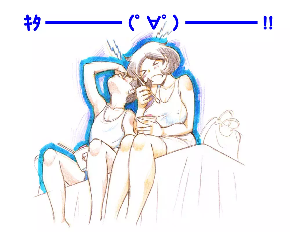 ママショタイム 真夏のプール編 - page57