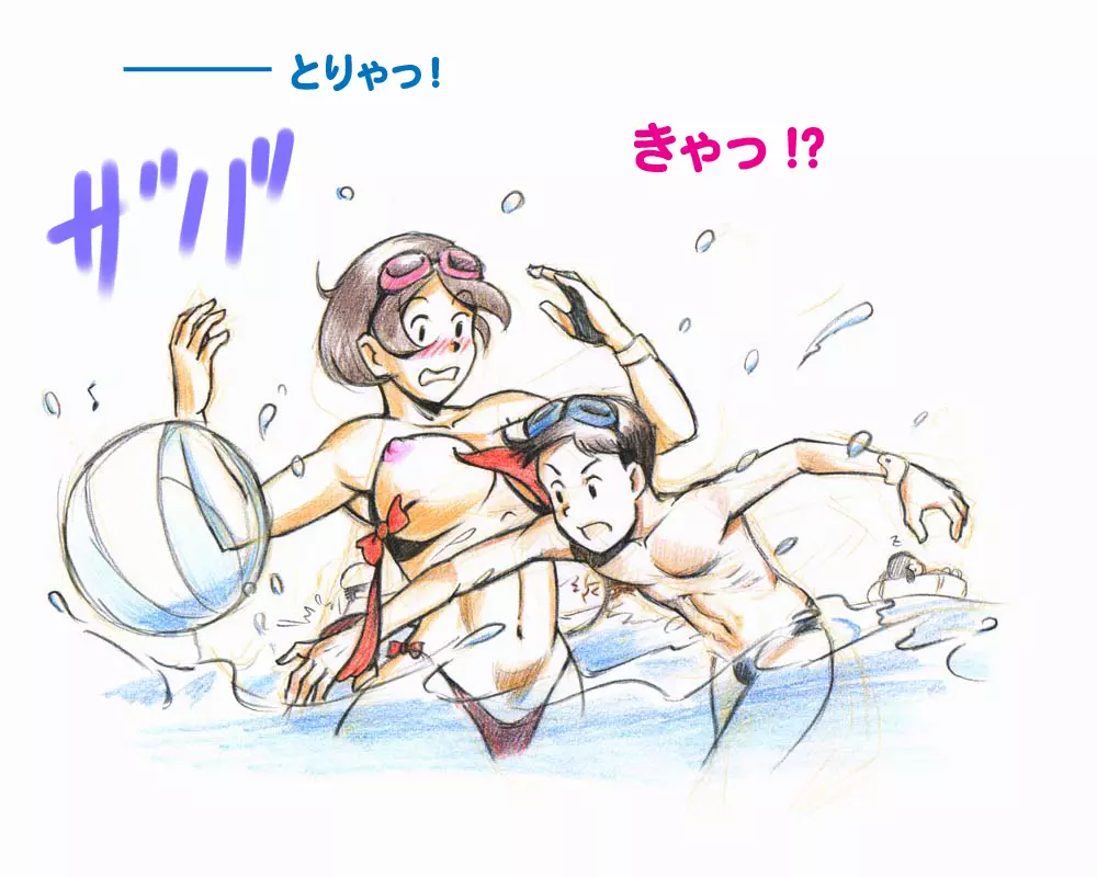 ママショタイム 真夏のプール編 - page9