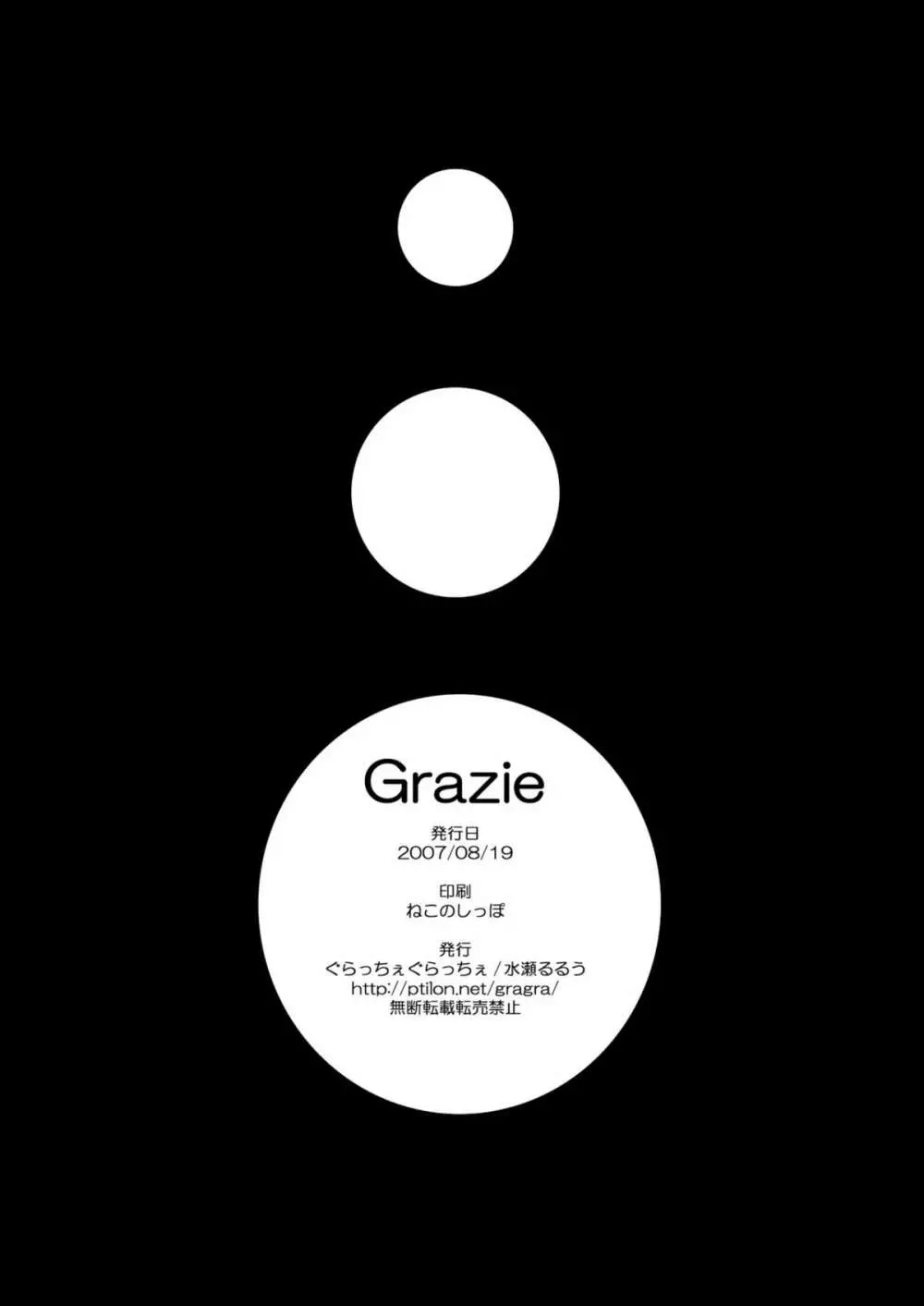 Grazie - page21