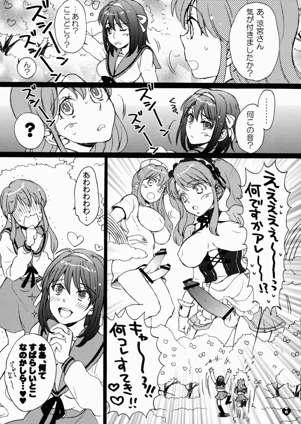 giselle - page14