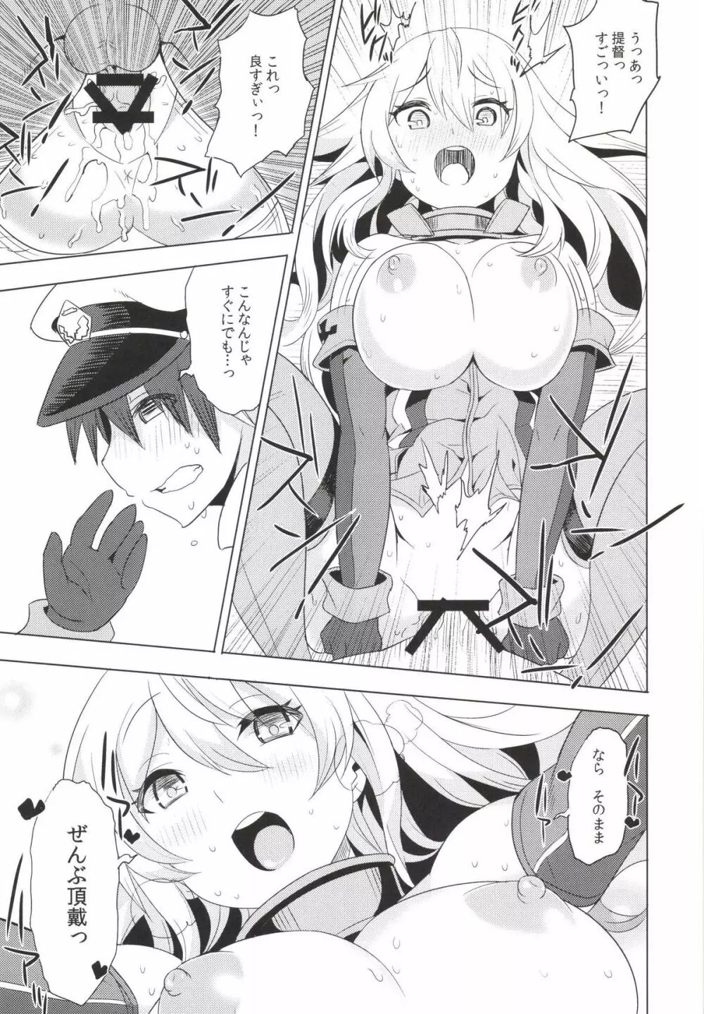 SEX UND BISMARCK - page25