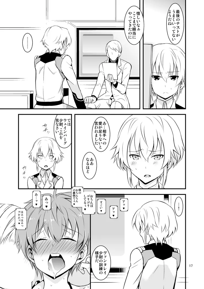 coupling - page18