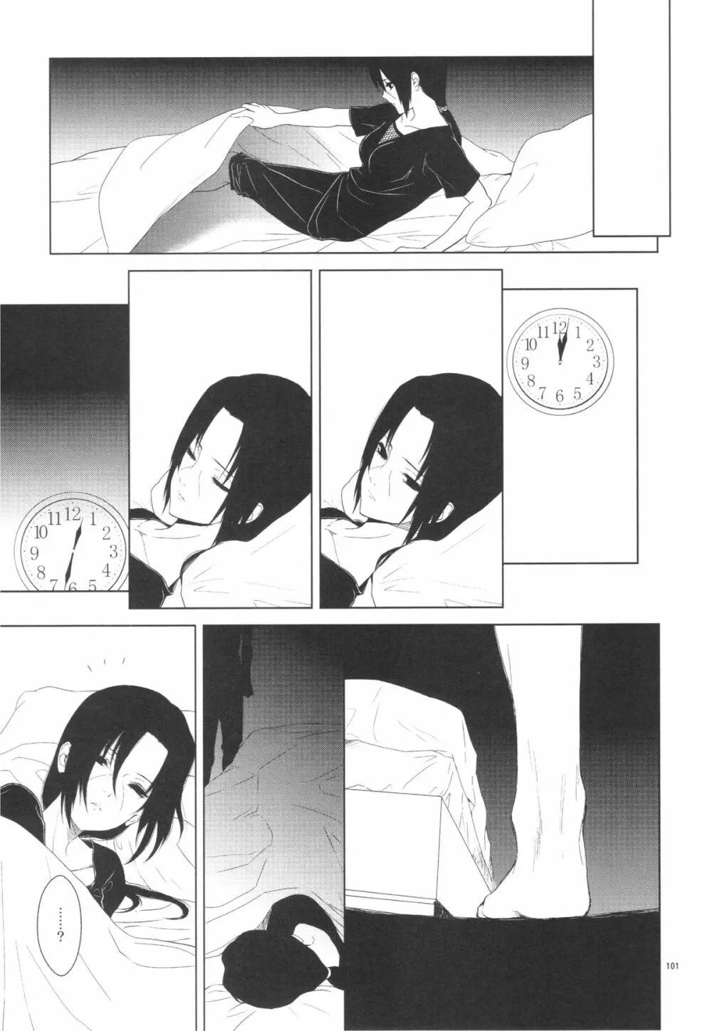 イタチ女体化成人向けアンソロジー「アネカン」 - page76