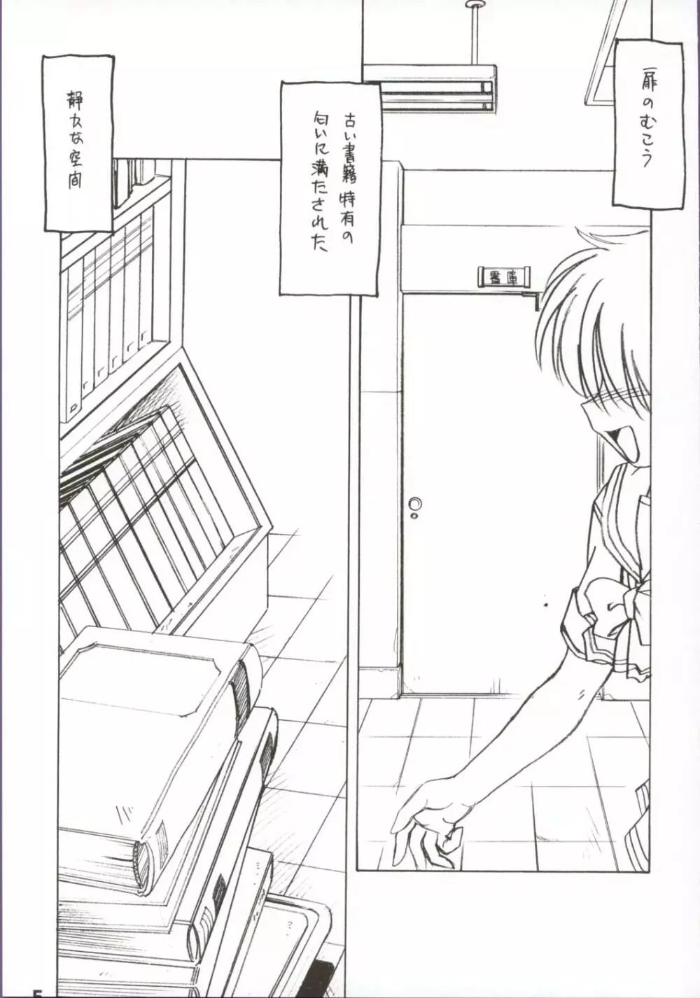 小春日和2 - page4