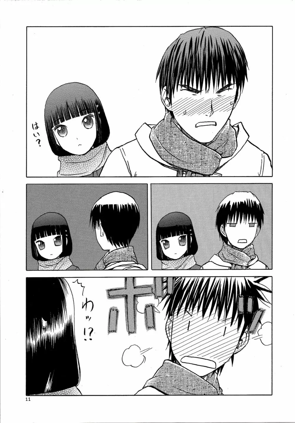 blue snow blue scene.16 - page11