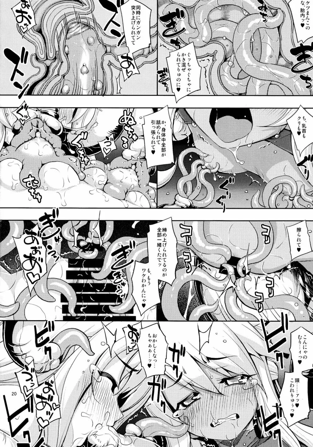 RE20 - page20