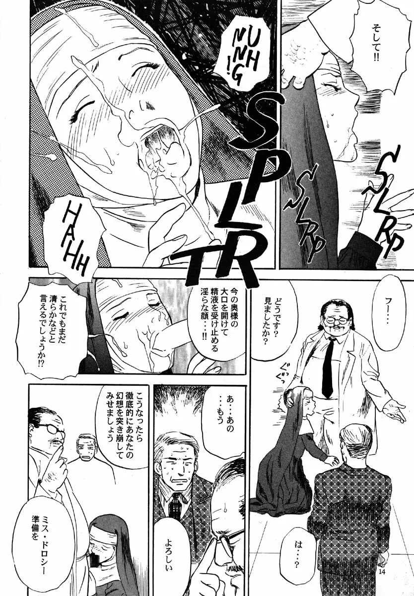 NO SANCTUARY Vol.1 - page15