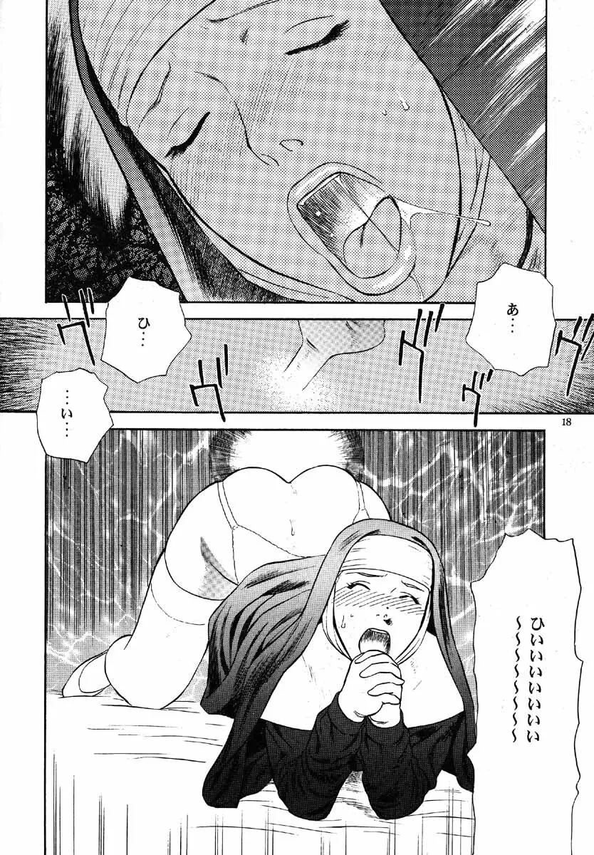 NO SANCTUARY Vol.1 - page19