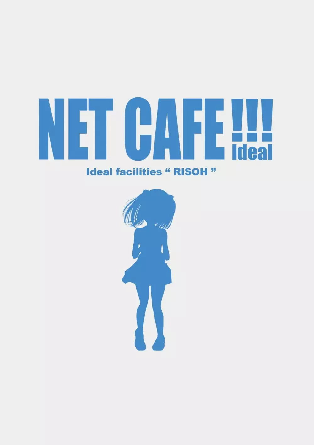 NET CAFE!!! - page5