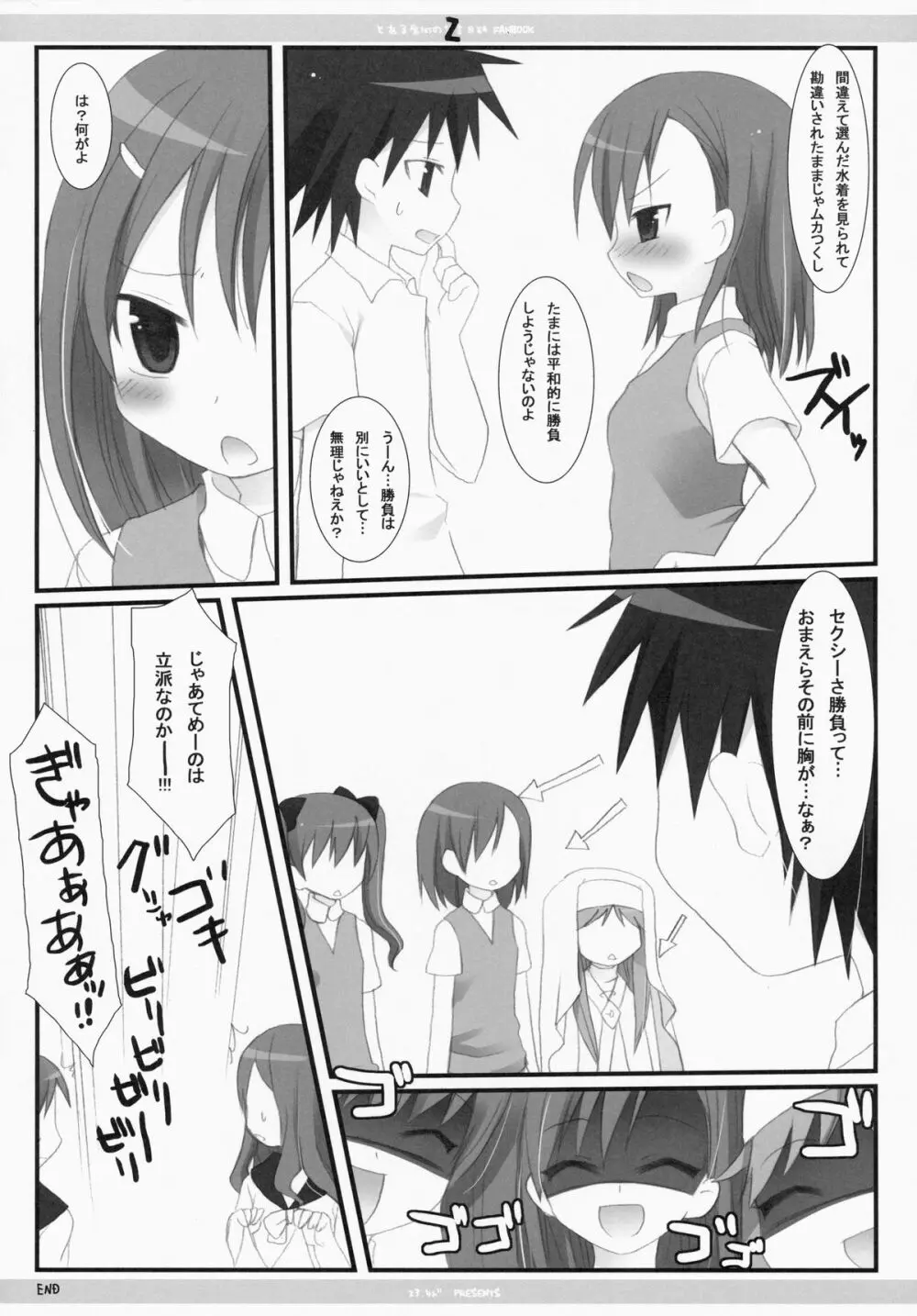 Z - page10