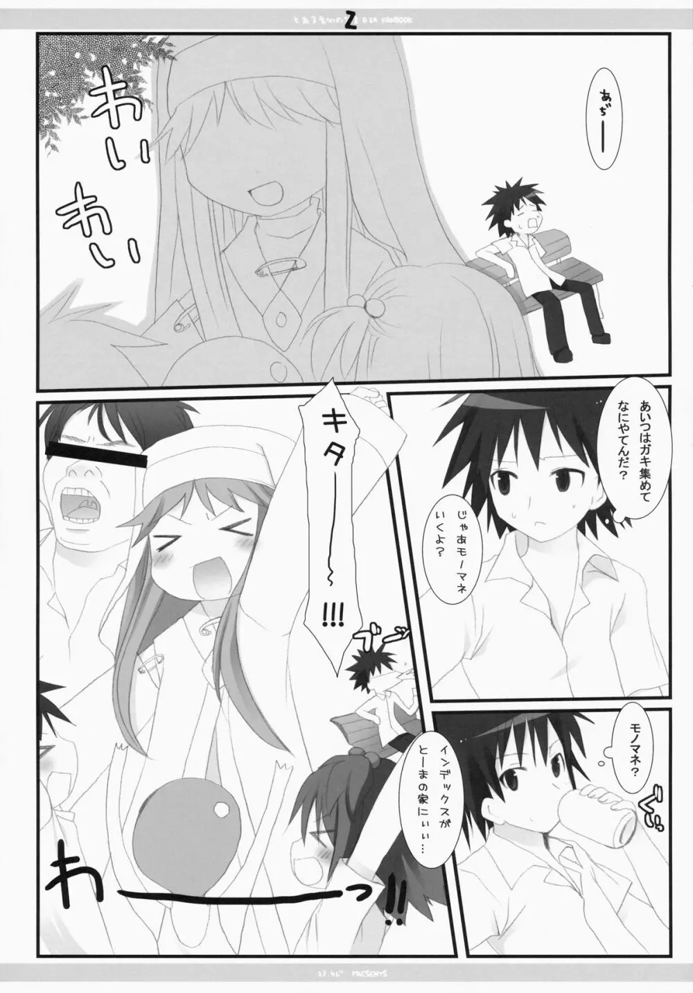 Z - page5