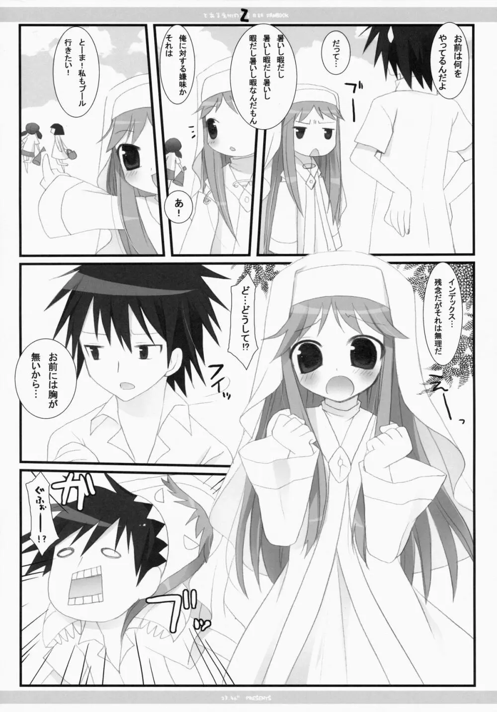 Z - page6