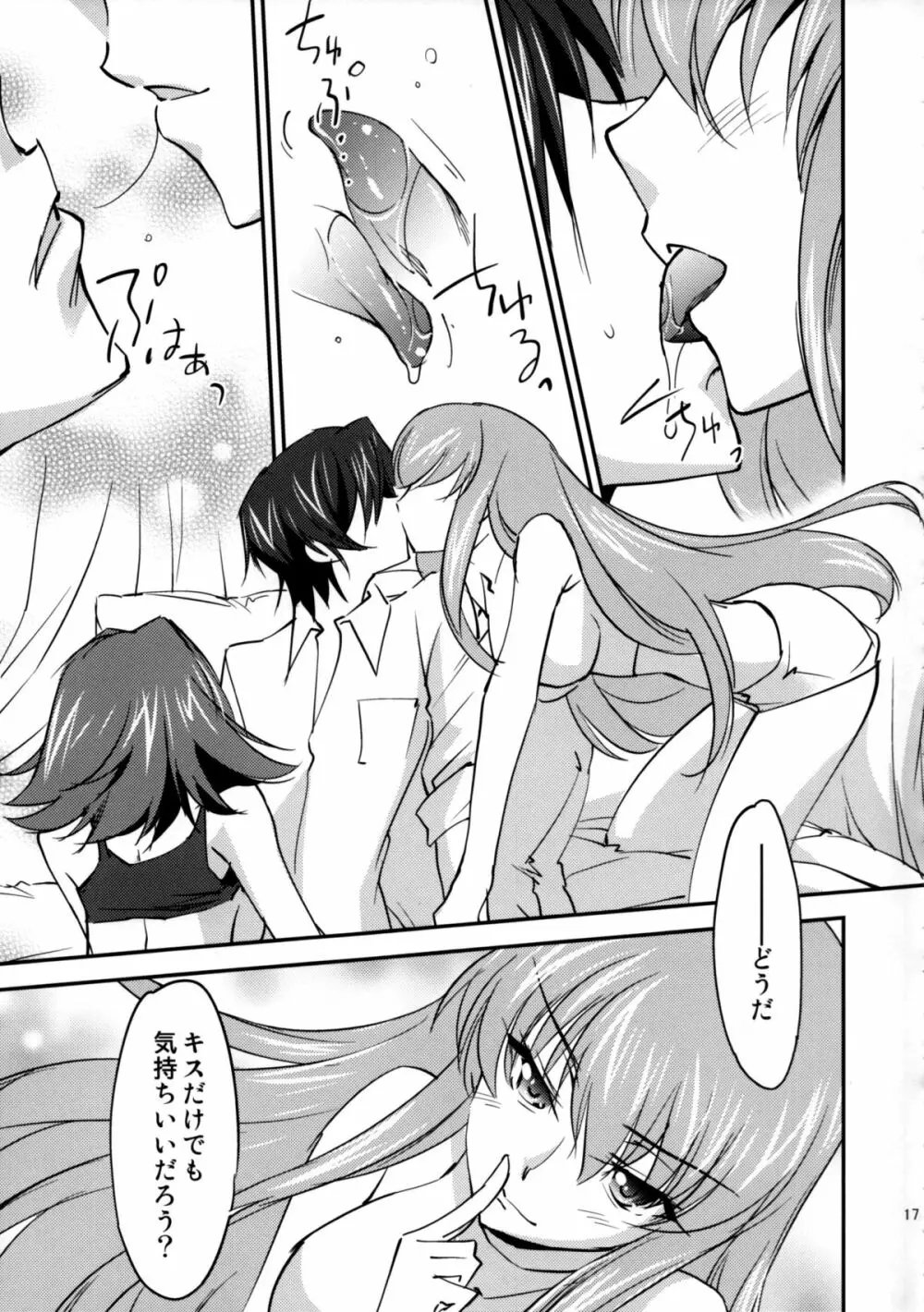Bridal Kallen - page18