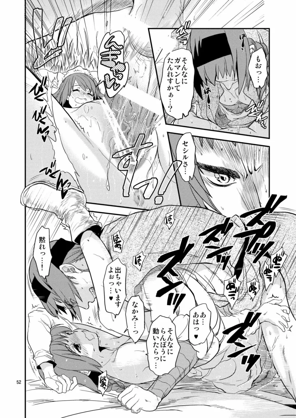 Saint Foire Festival/eve Nest - page51