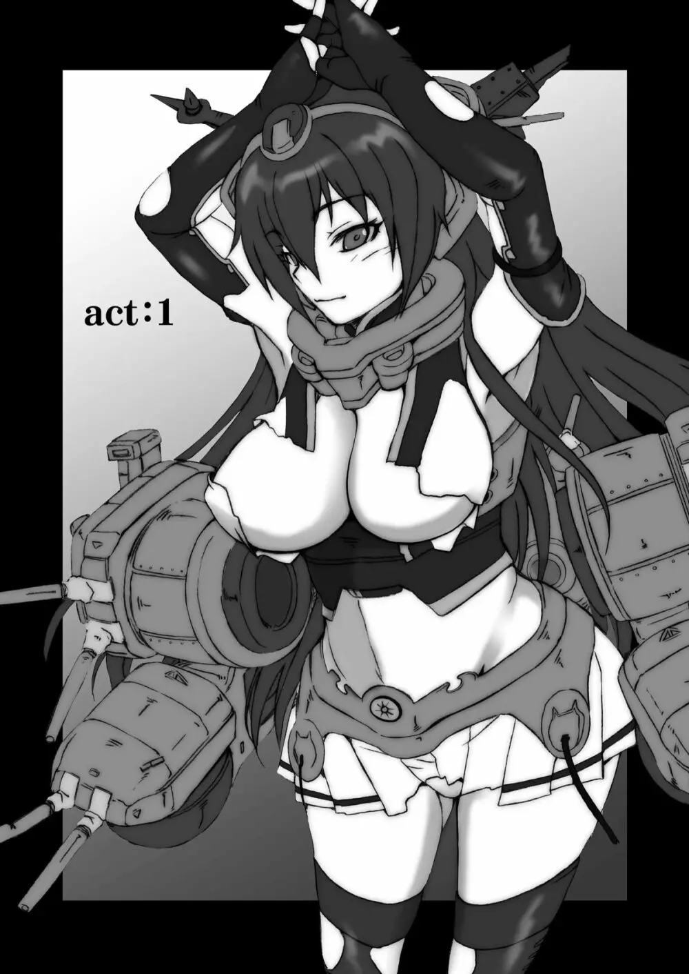 シュビドゥビヘッドDL - page4