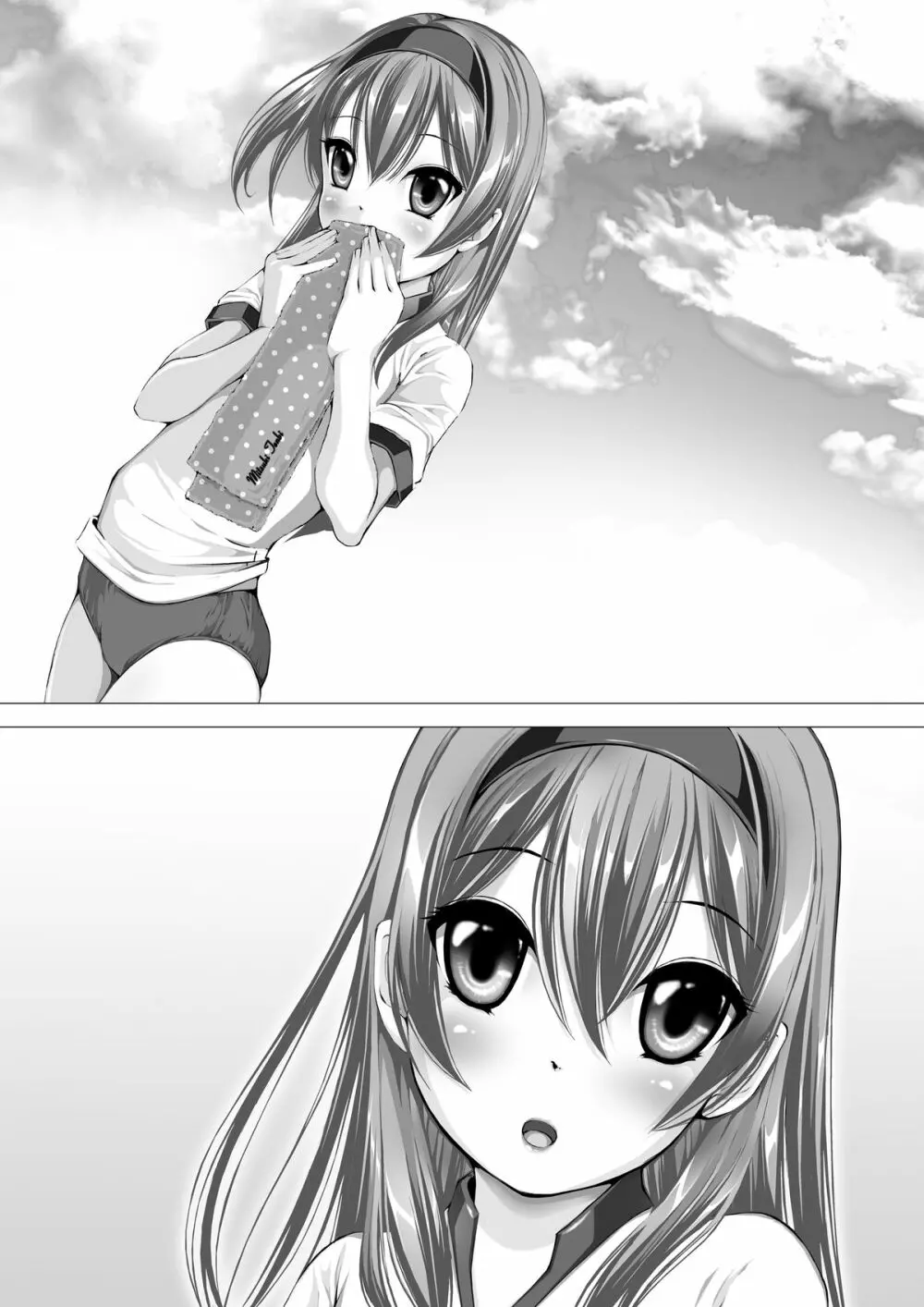 蜜姫お嬢様「脅迫」 - page48