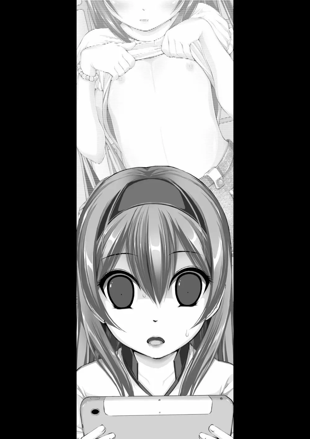 蜜姫お嬢様「脅迫」 - page49
