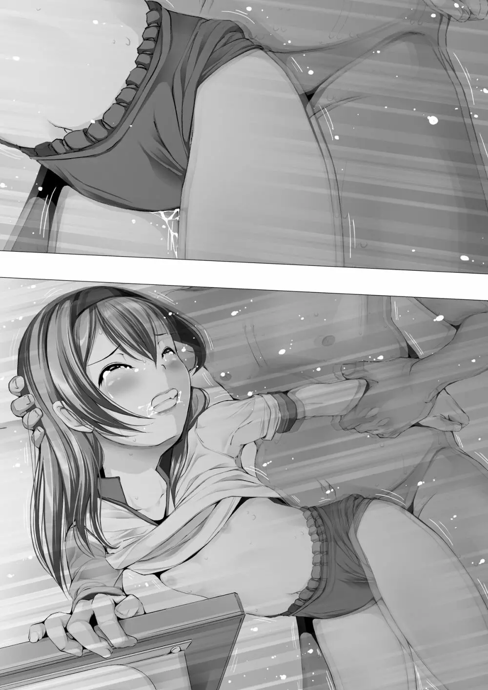 蜜姫お嬢様「脅迫」 - page62