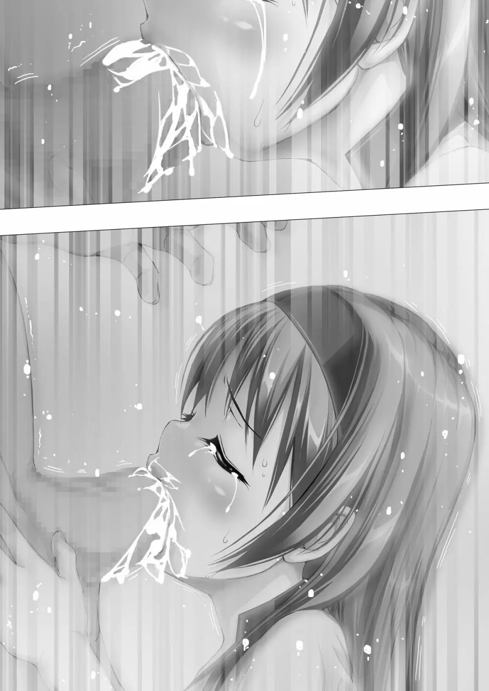 蜜姫お嬢様「脅迫」 - page73