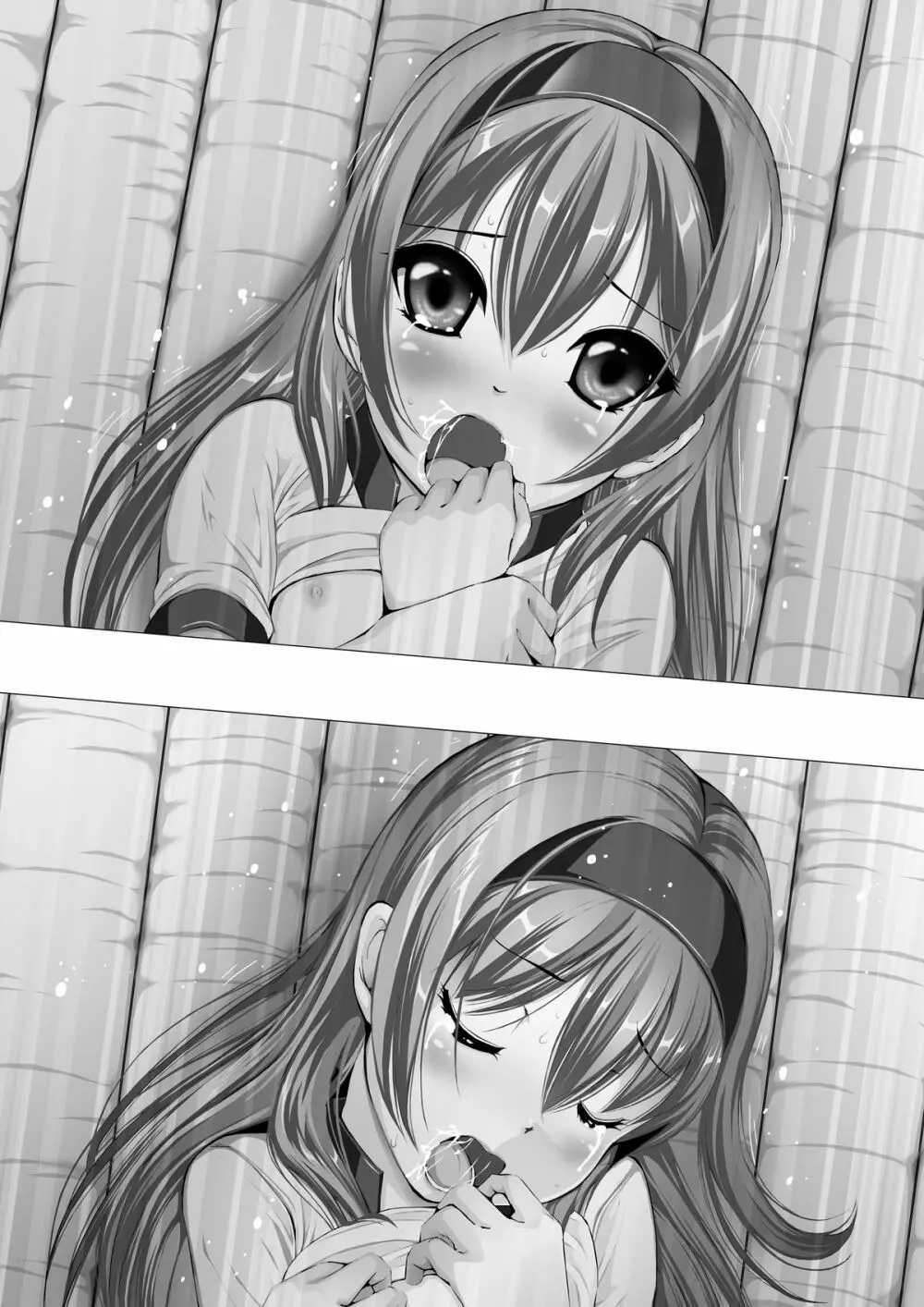 蜜姫お嬢様「脅迫」 - page75