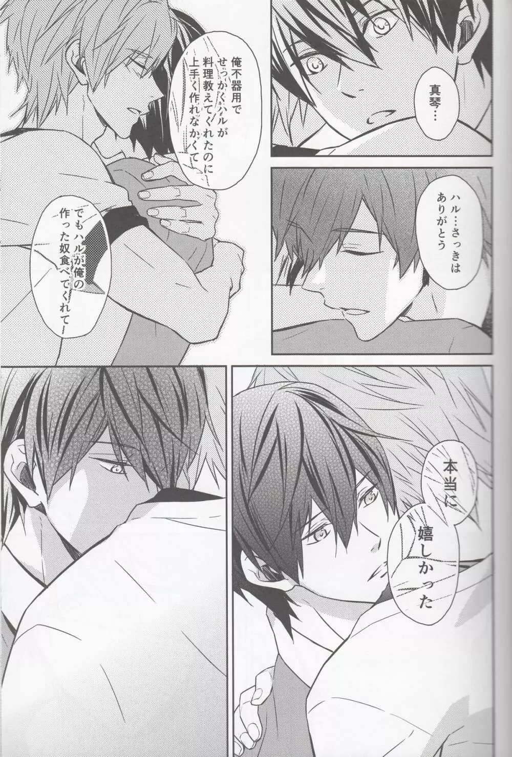 M to N - page10