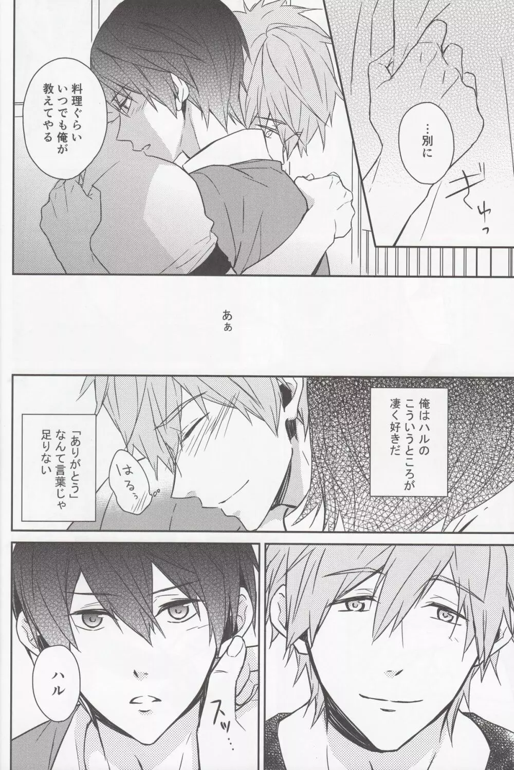 M to N - page11