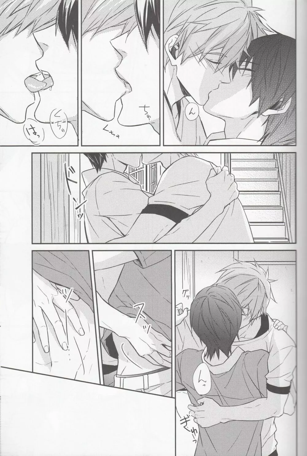 M to N - page12